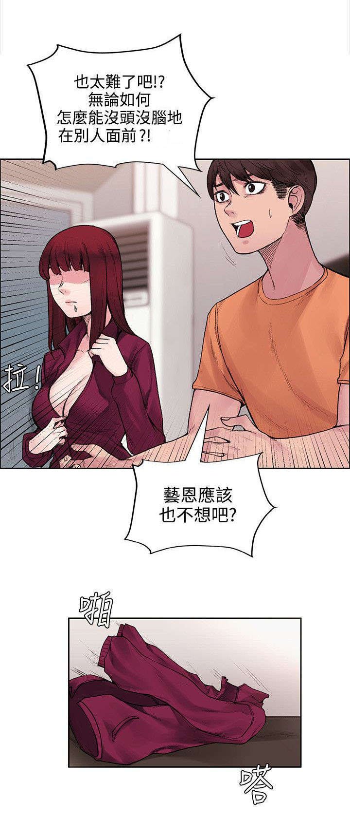 第25章：解毒的条件
