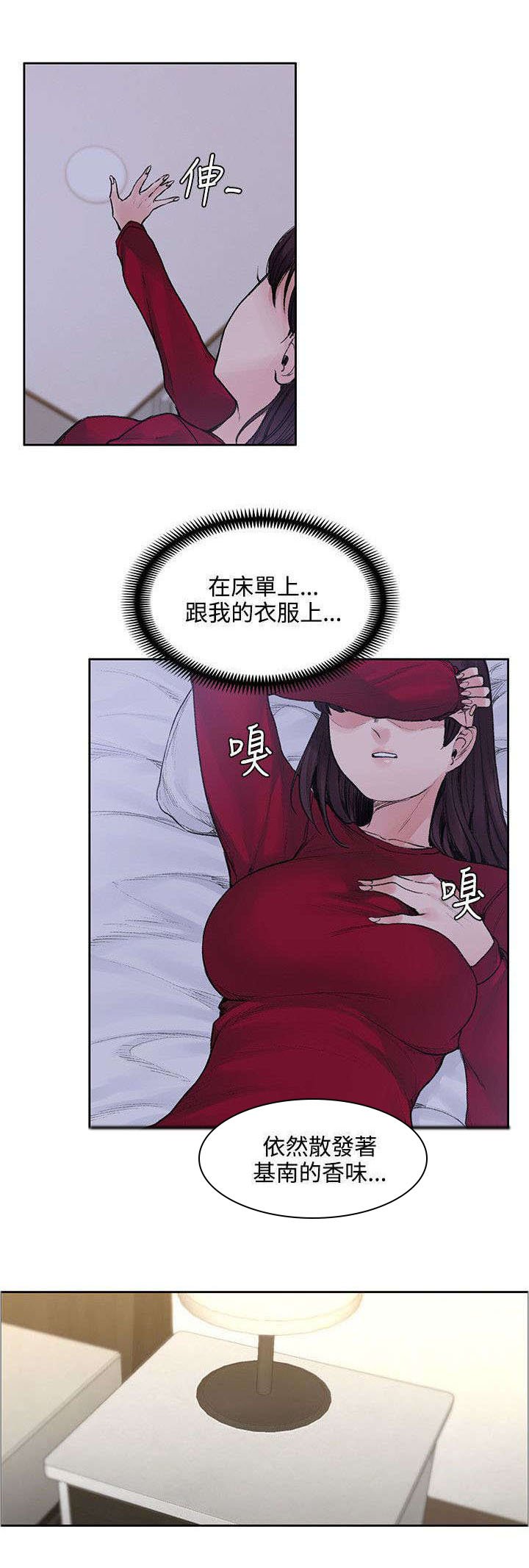 第27章：诅咒解除