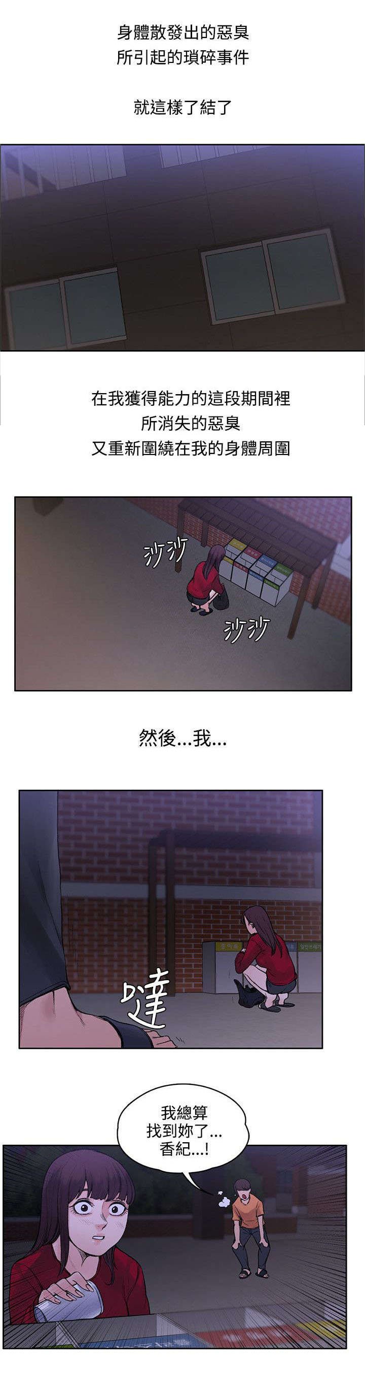 第27章：诅咒解除