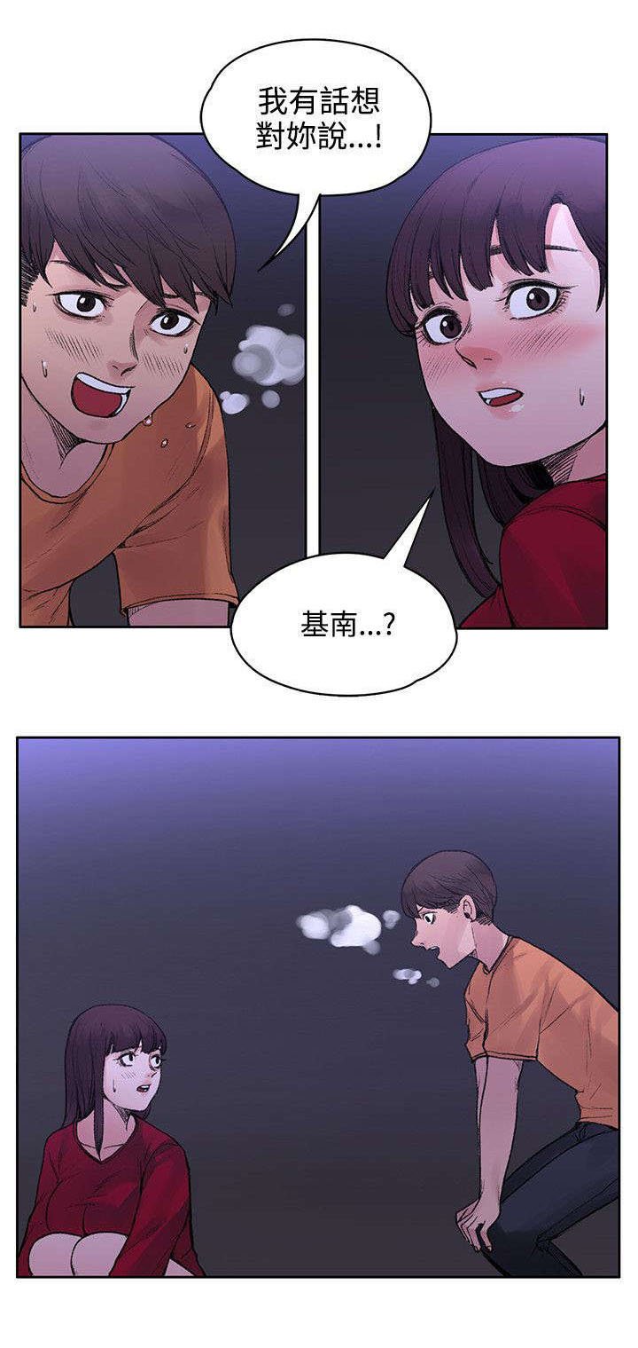 第27章：诅咒解除