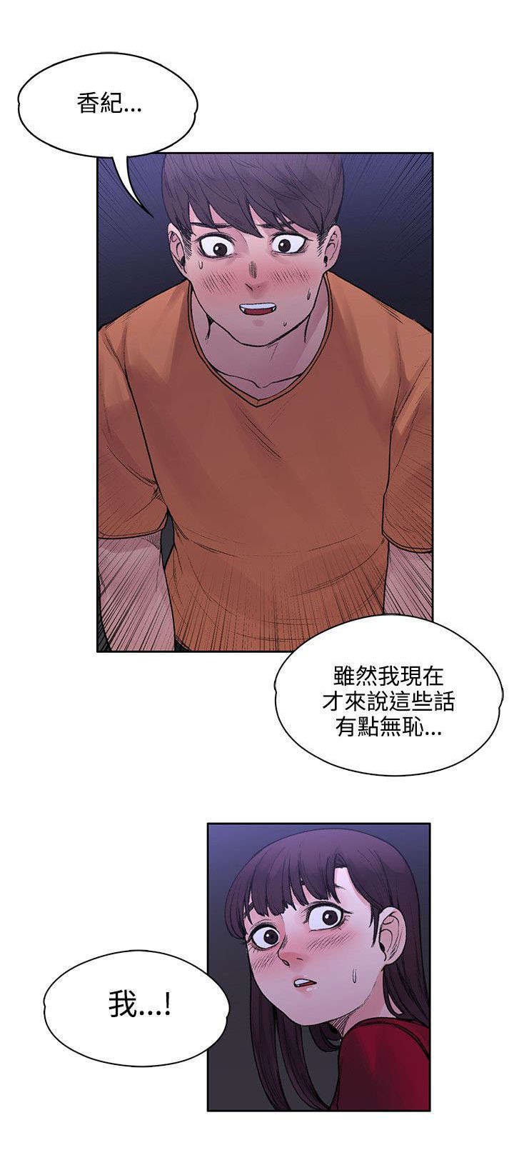 第27章：诅咒解除