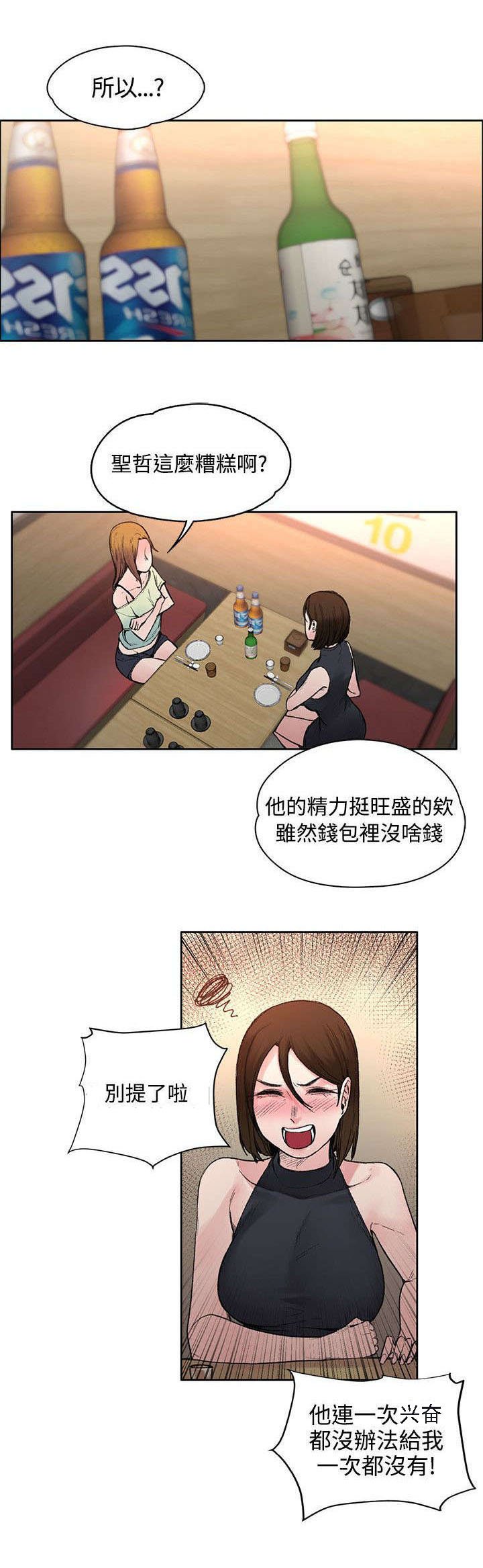 第28章：去哪能见到