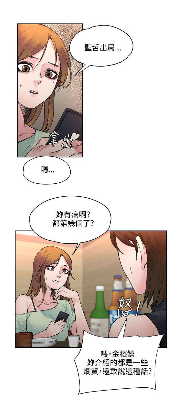 第28章：去哪能见到