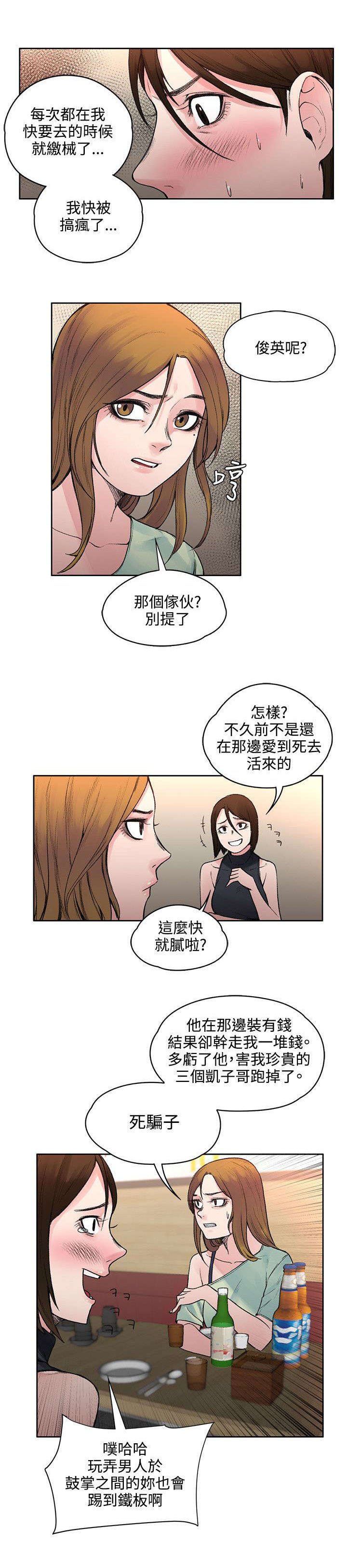 第28章：去哪能见到