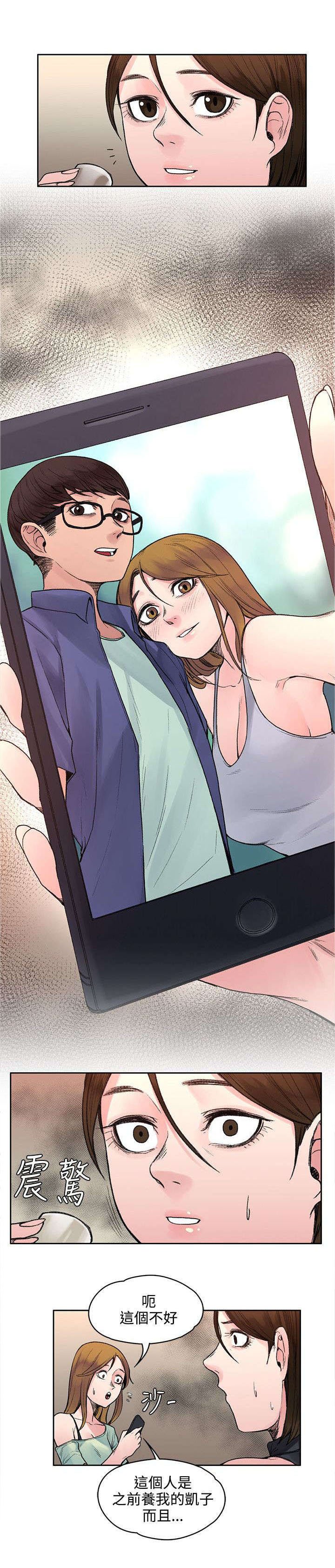 第28章：去哪能见到