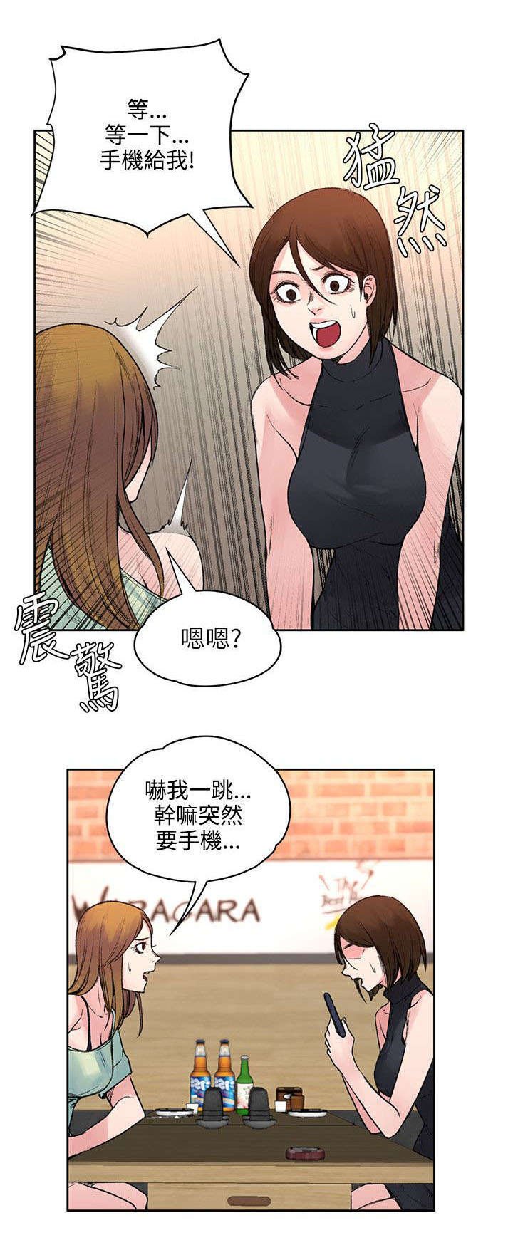 第28章：去哪能见到
