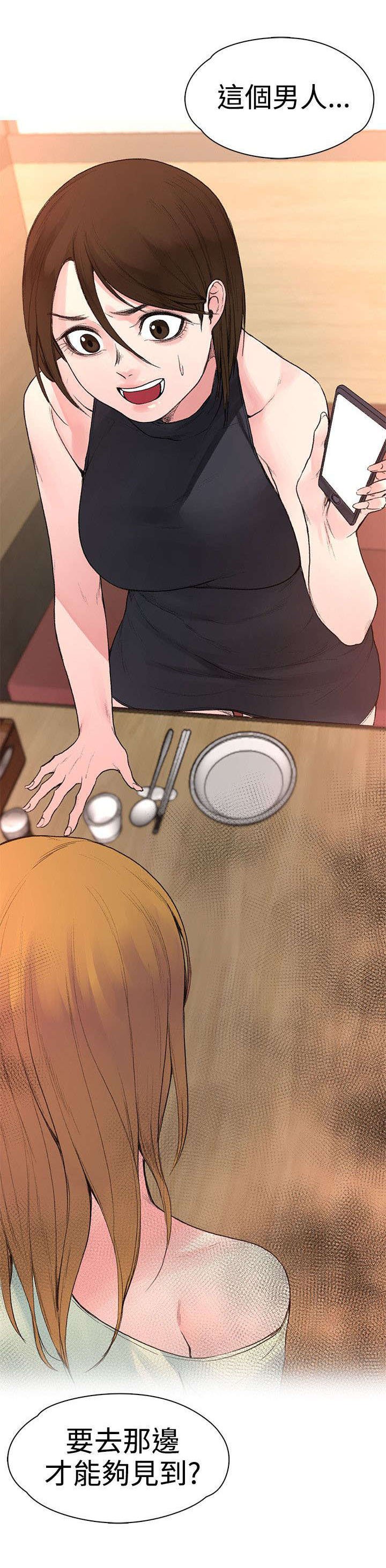 第28章：去哪能见到