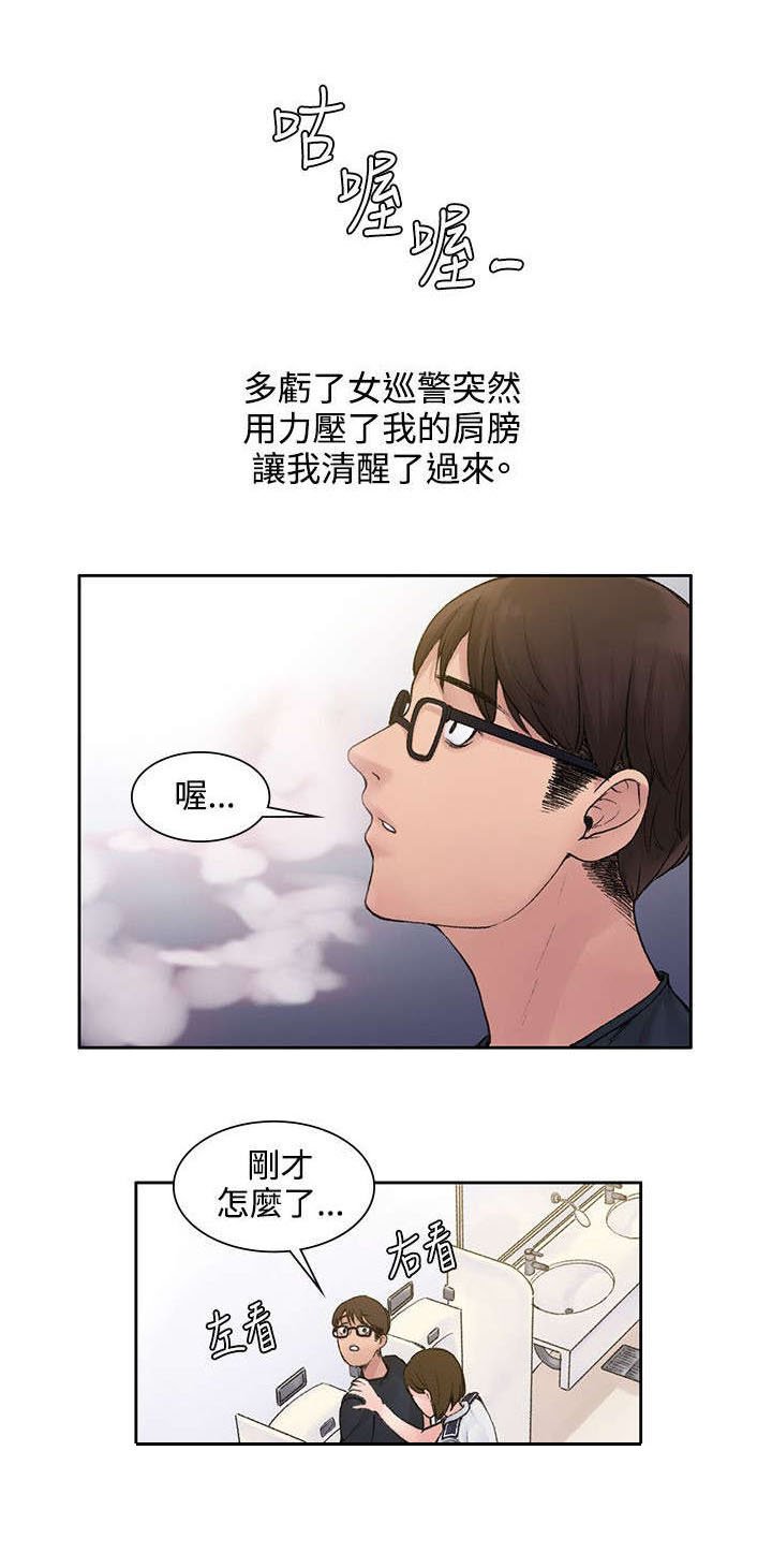 第3章：花瓣