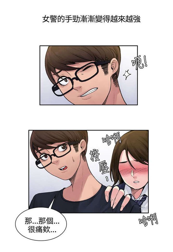 第3章：花瓣
