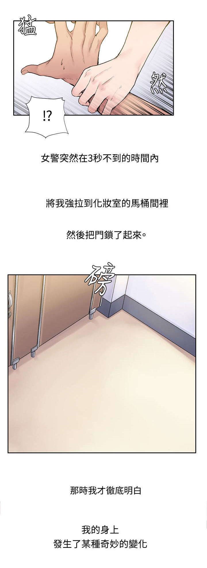 第3章：花瓣