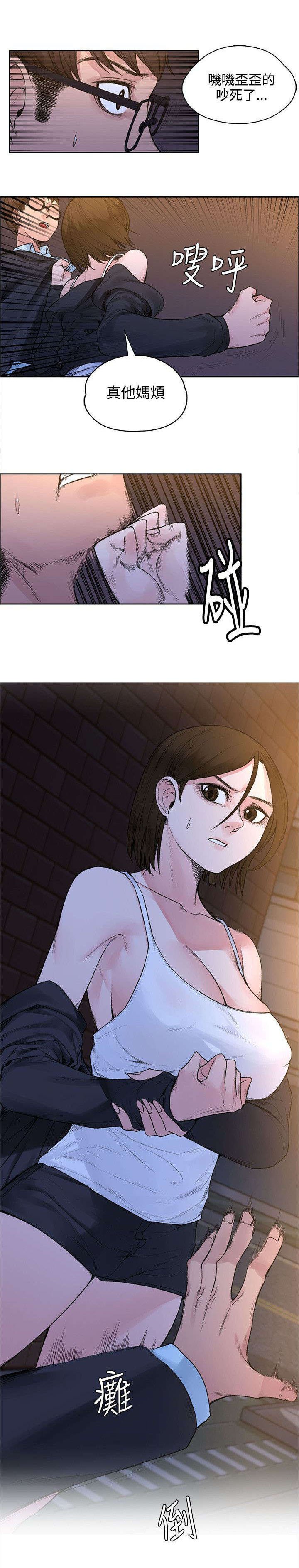 第30章：又见女警官