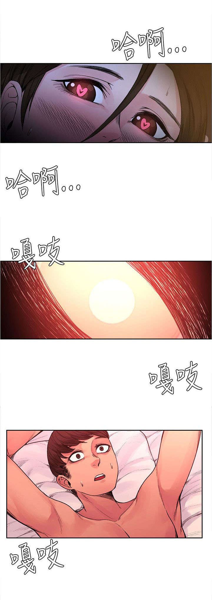 第30章：又见女警官