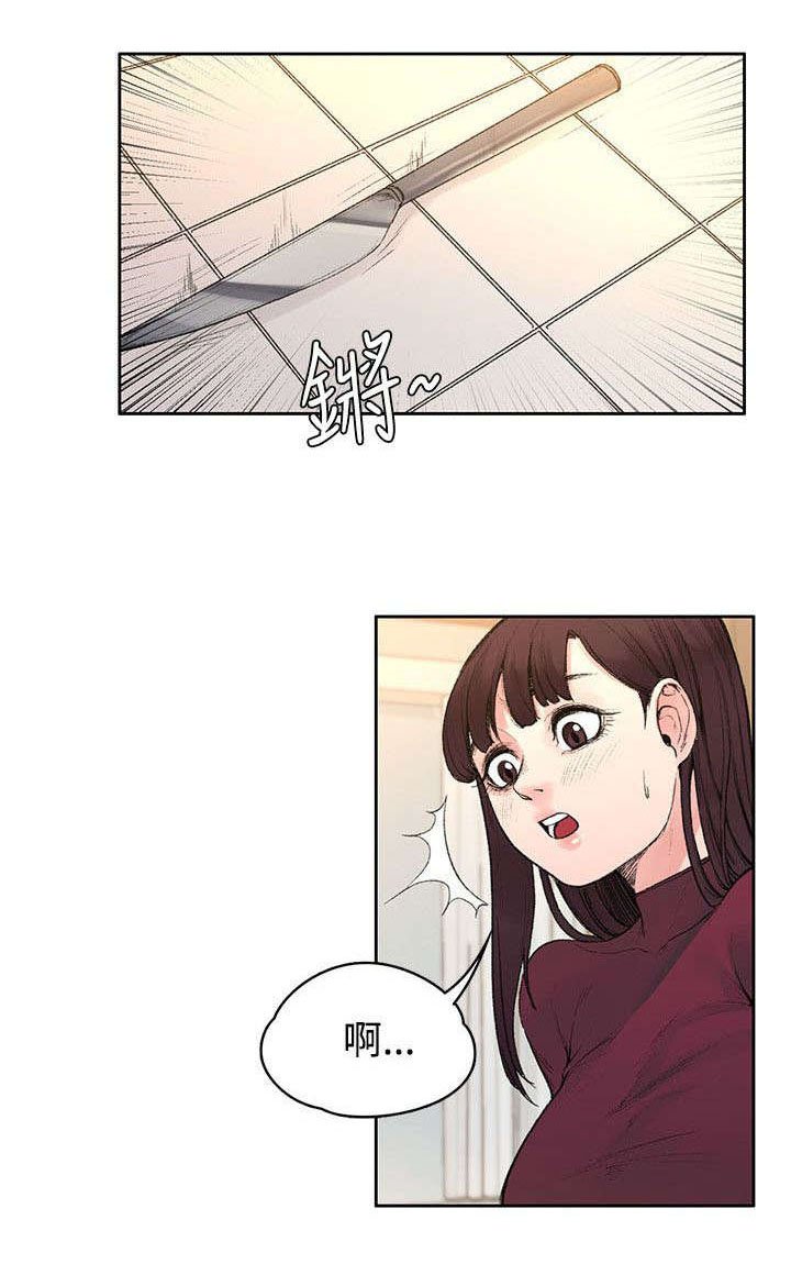 第31章：时间到了