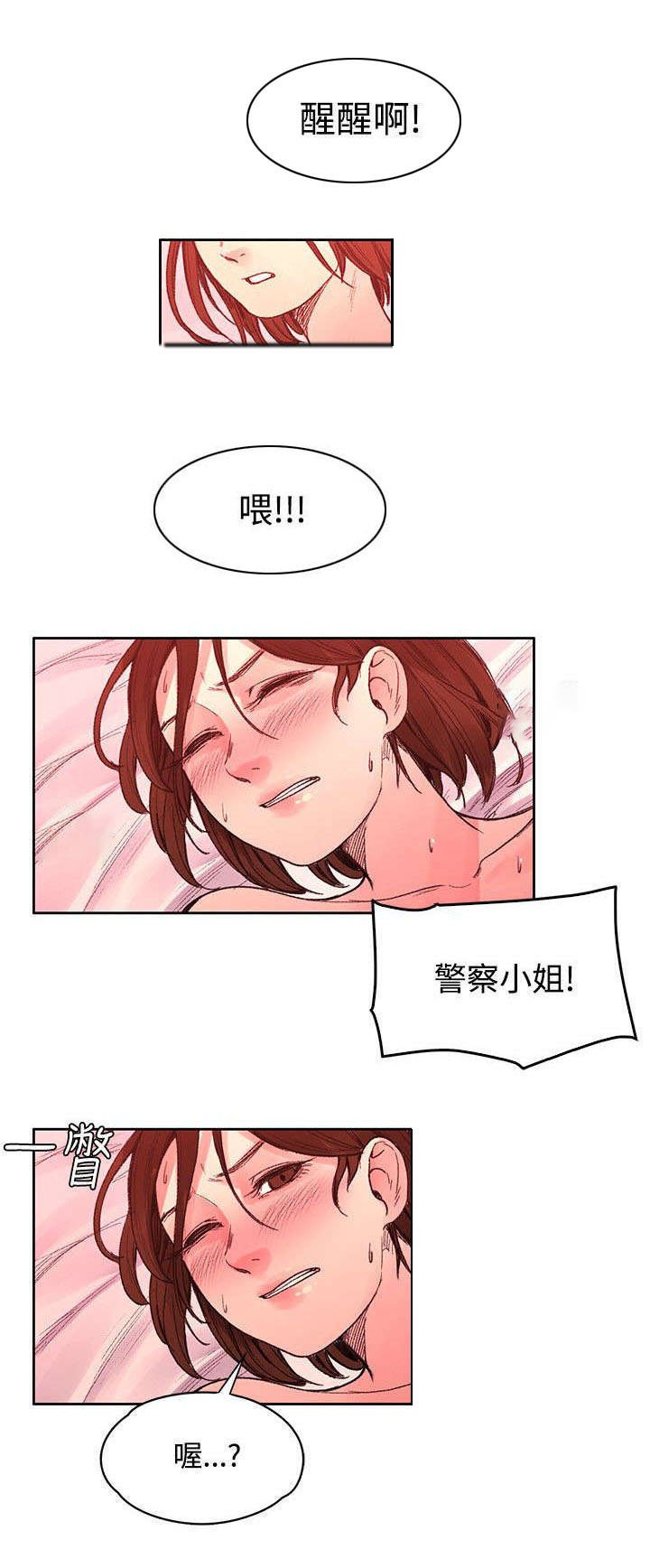 第31章：时间到了