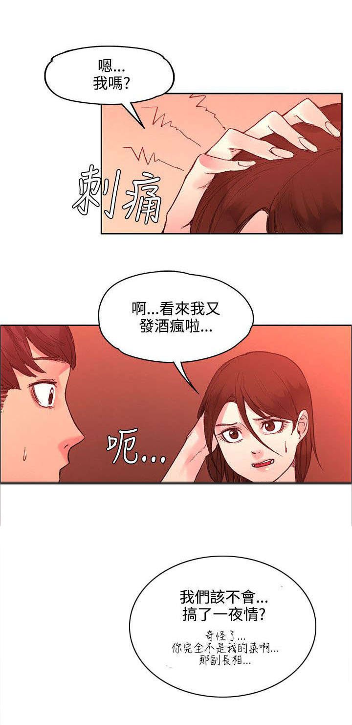 第31章：时间到了
