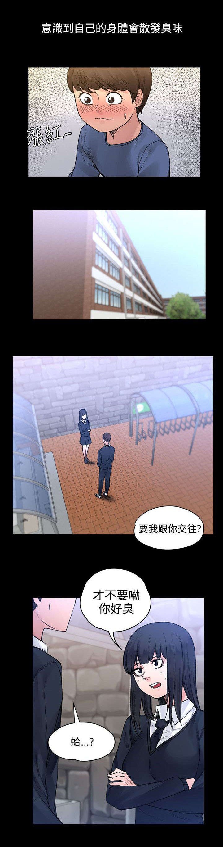 第32章：往事