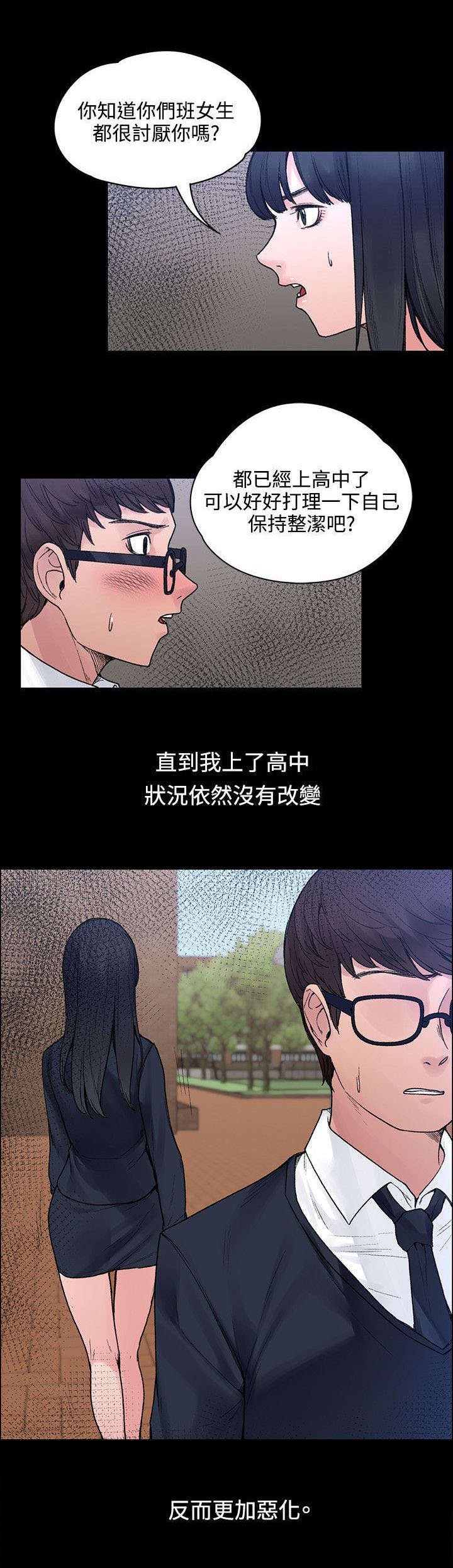 第32章：往事
