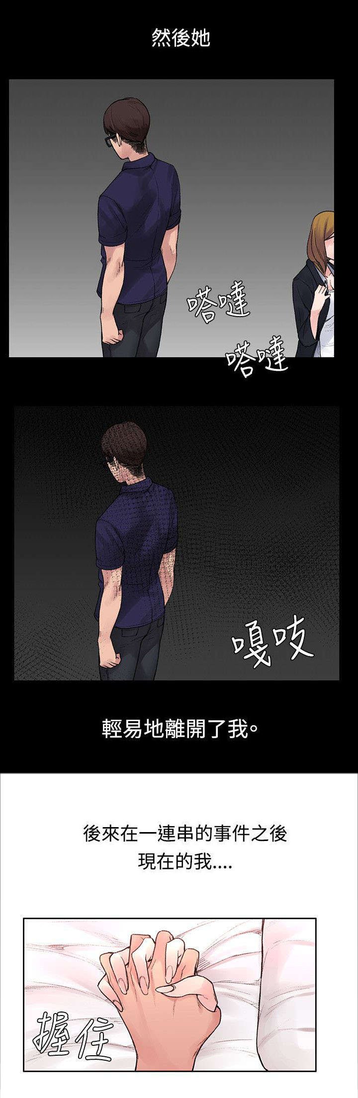 第32章：往事