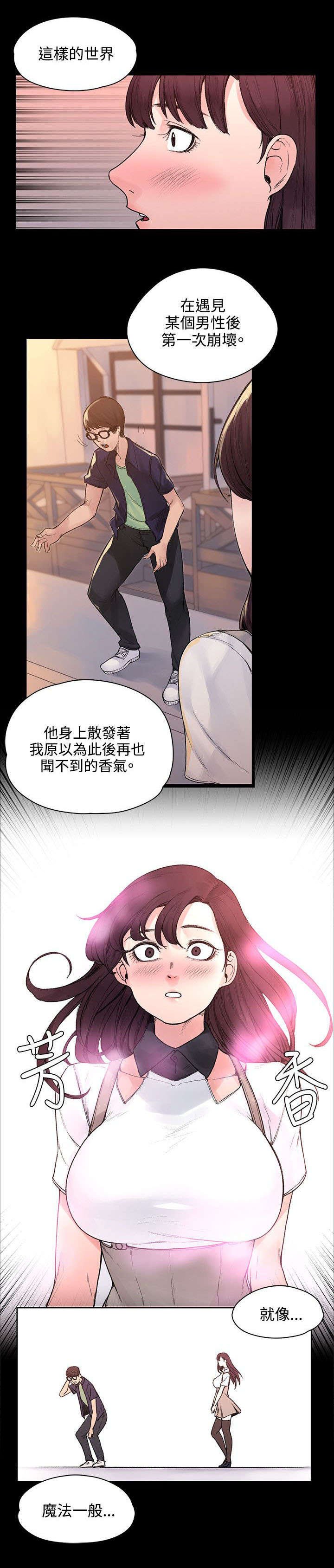 第33章：命中注定