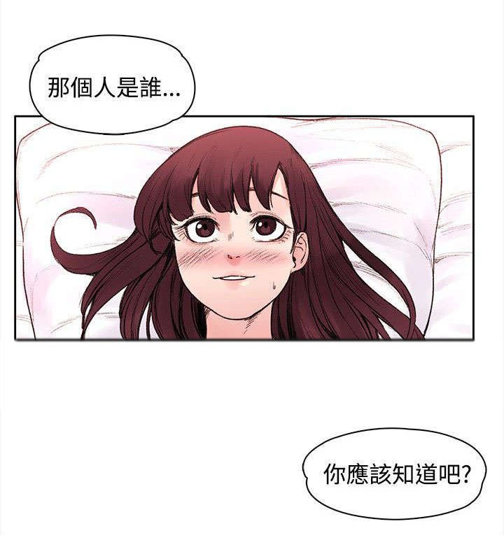 第33章：命中注定