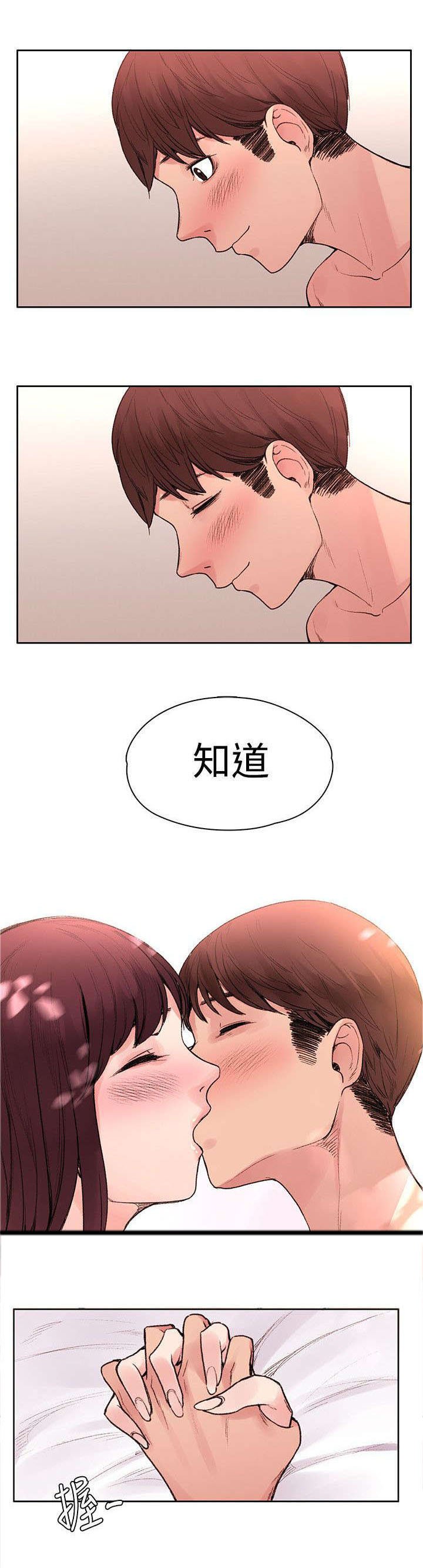 第33章：命中注定