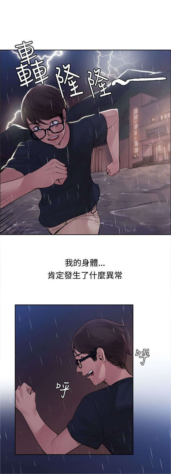 第4章：钱包丢了
