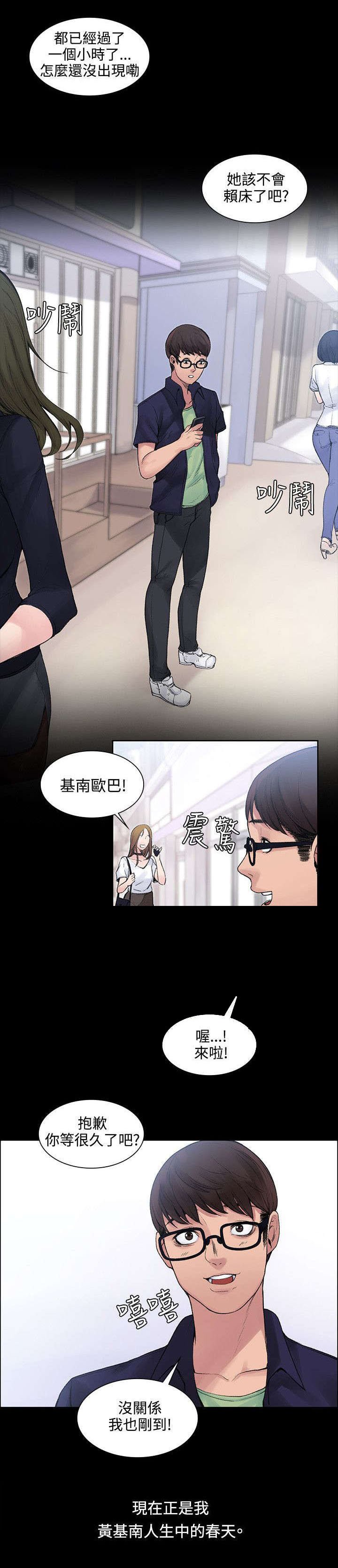 第4章：钱包丢了