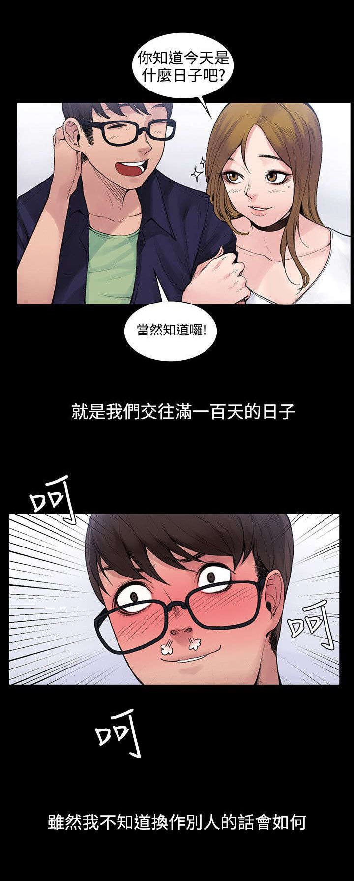 第4章：钱包丢了