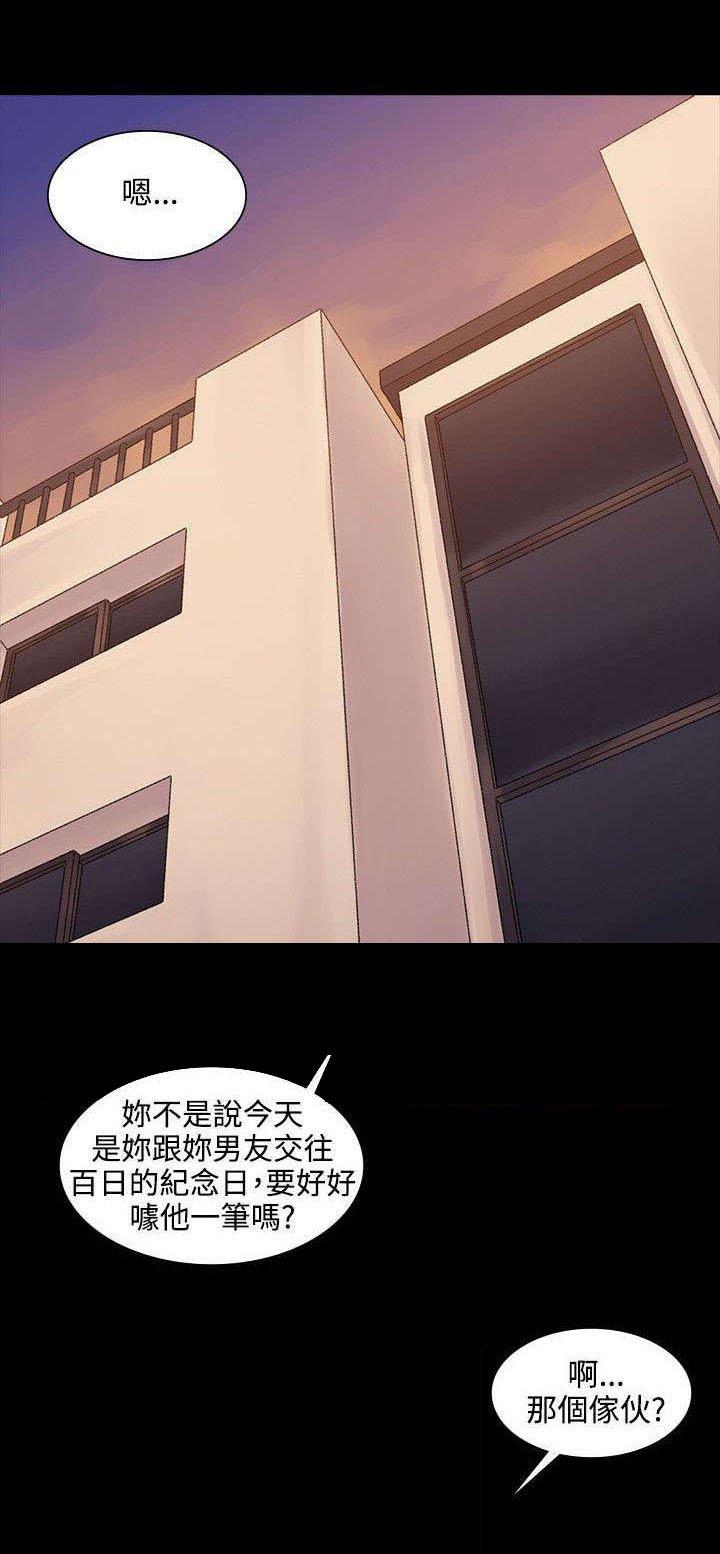 第4章：钱包丢了