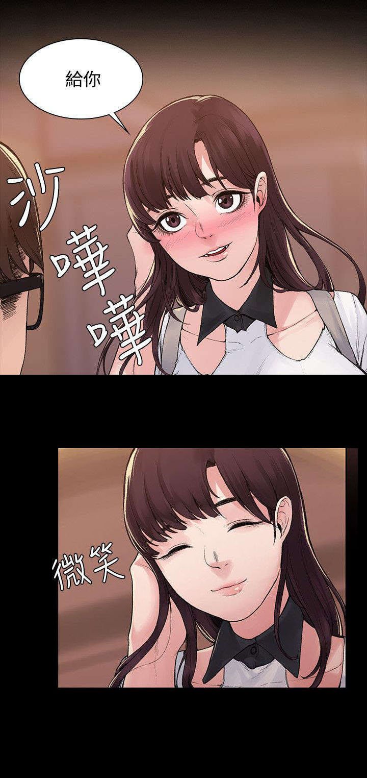 第5章：物归原主