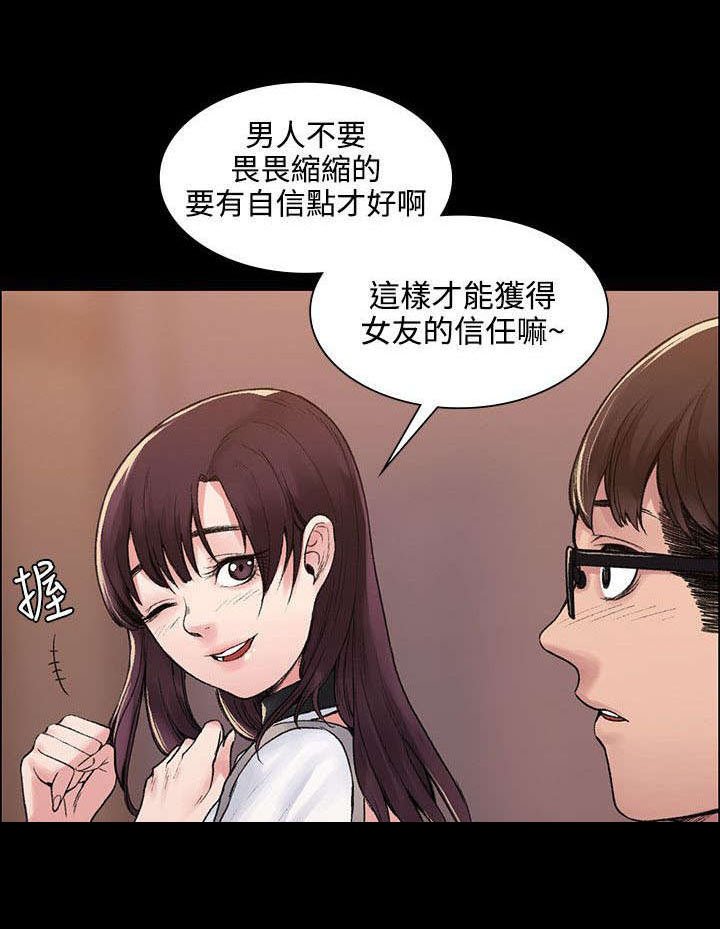 第5章：物归原主