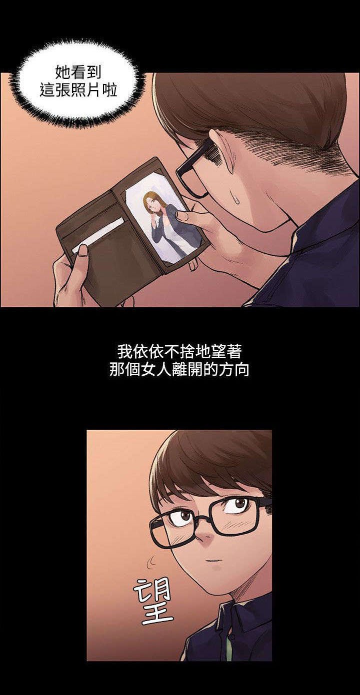 第5章：物归原主
