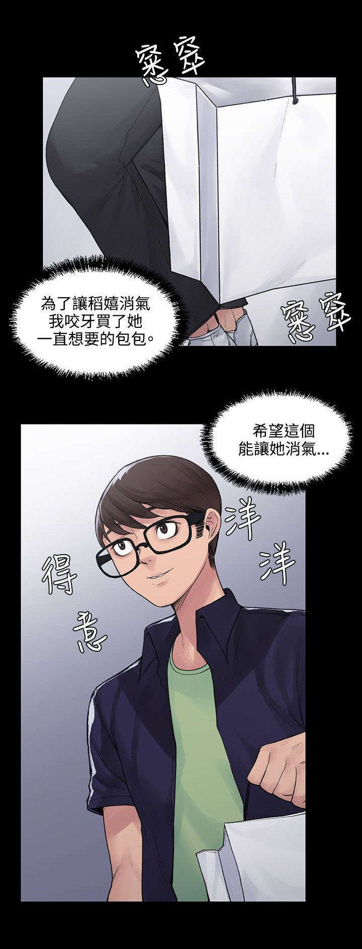 第5章：物归原主