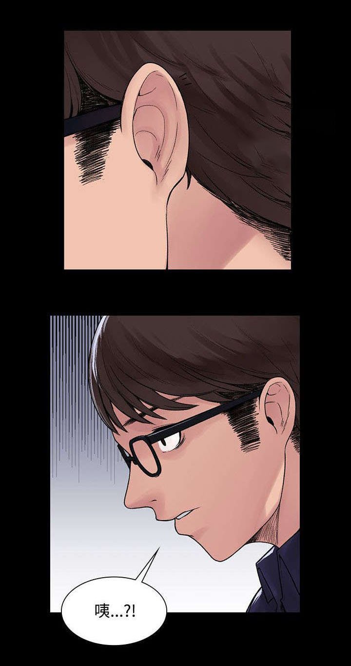 第5章：物归原主