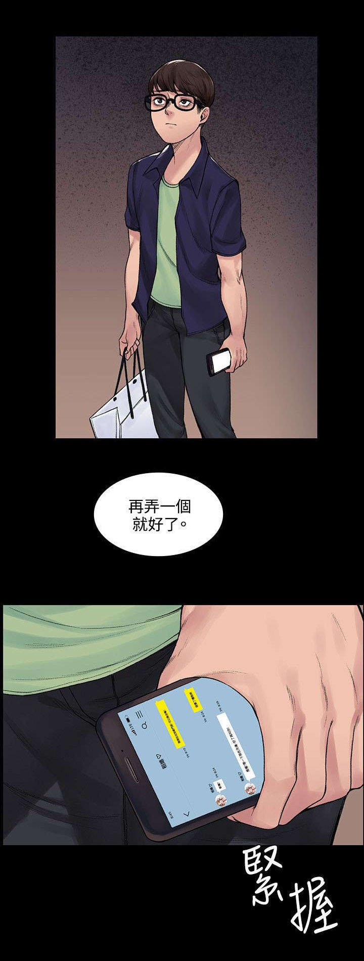 第6章：听话的钱包