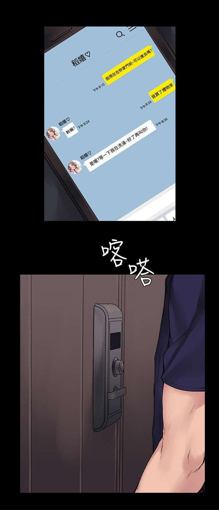 第6章：听话的钱包
