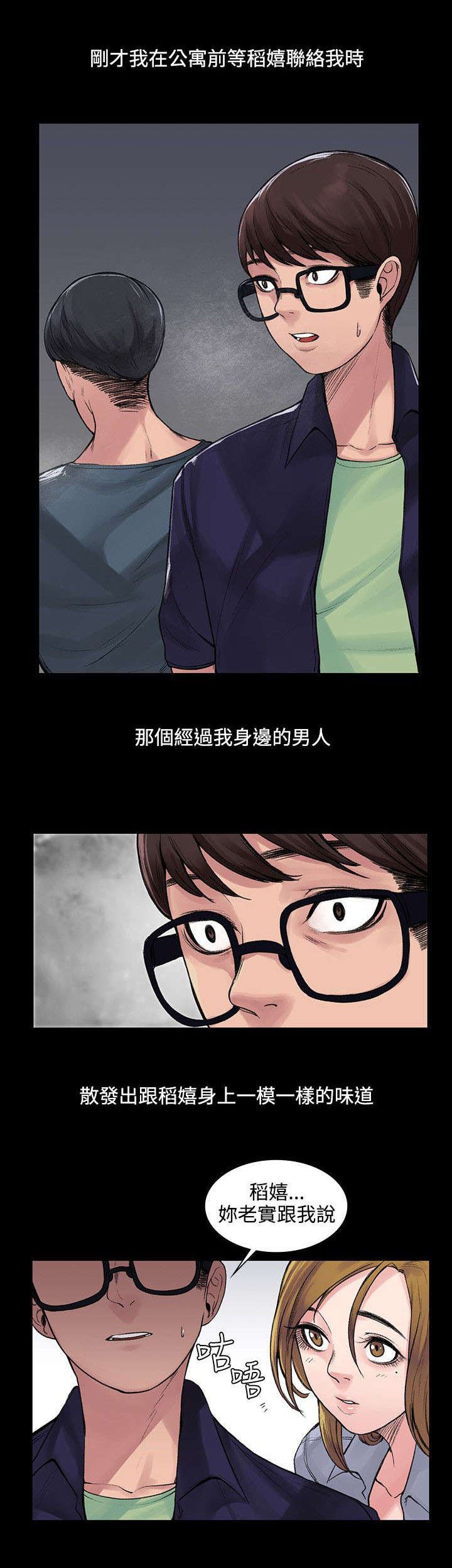 第6章：听话的钱包