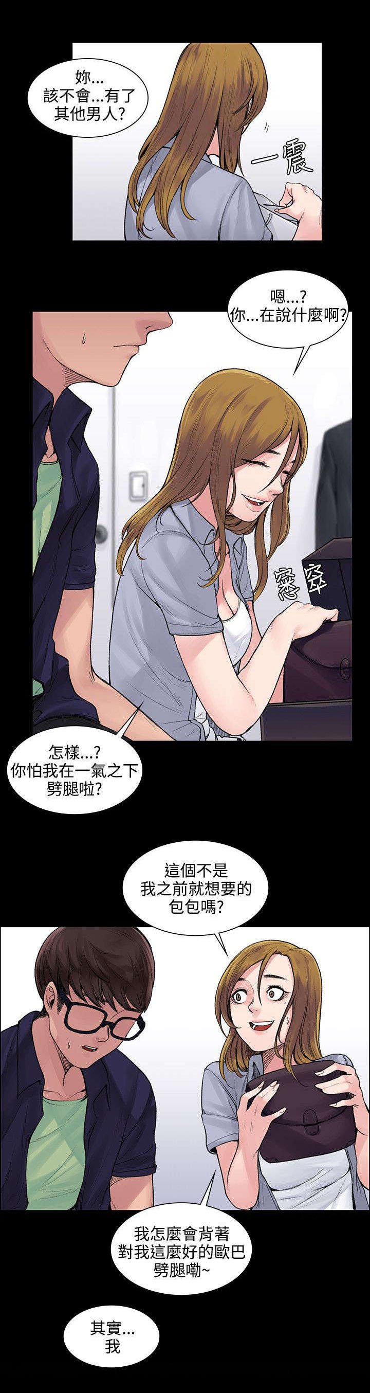 第6章：听话的钱包