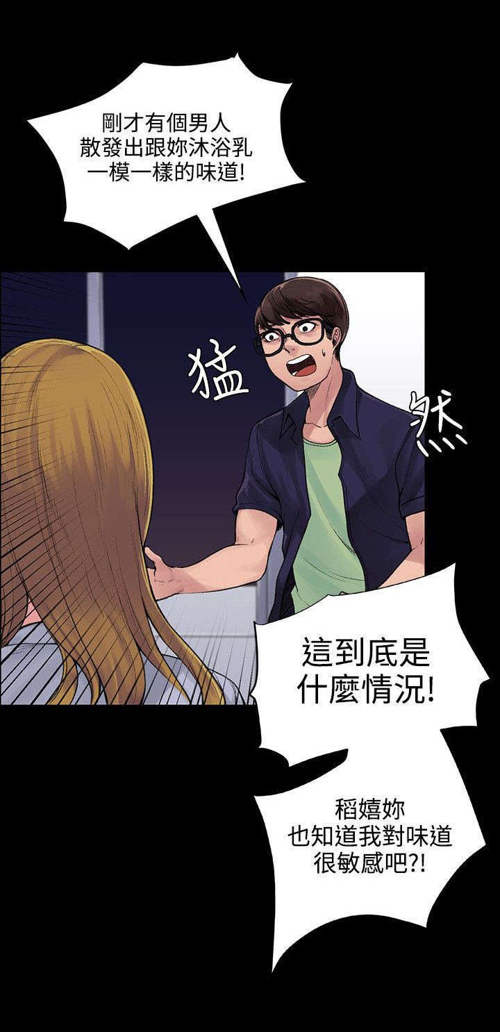 第6章：听话的钱包