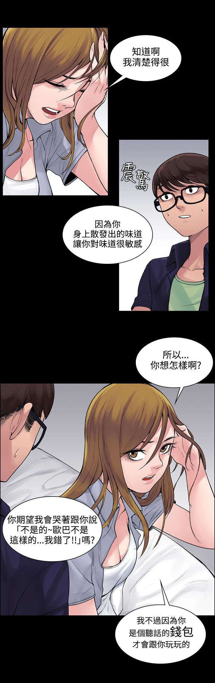 第6章：听话的钱包