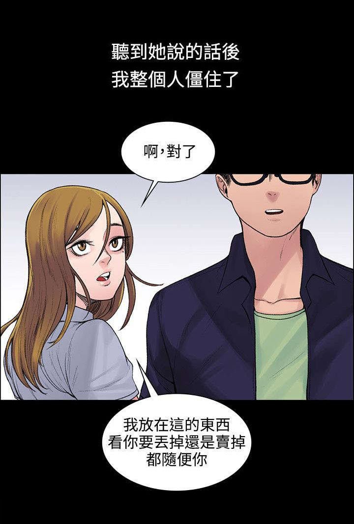 第7章：买醉