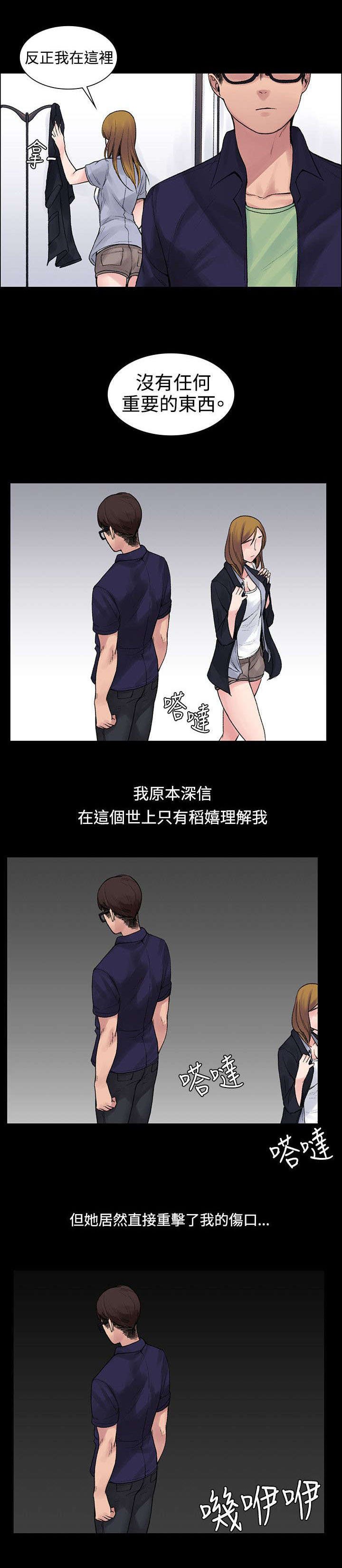 第7章：买醉