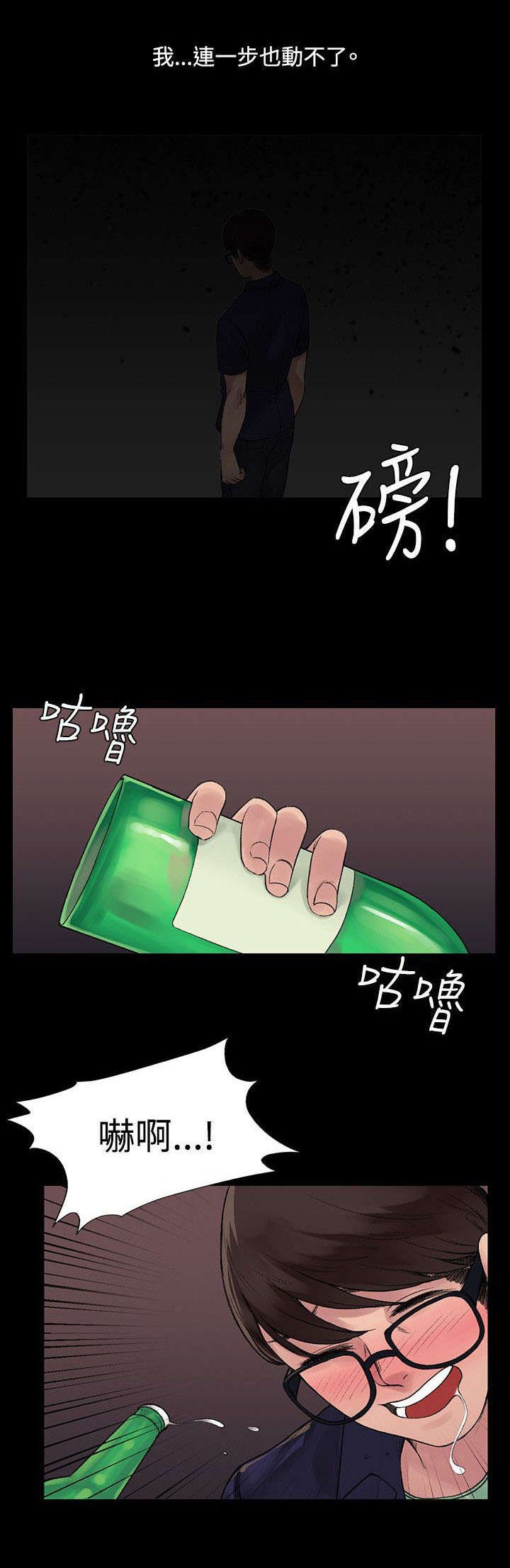 第7章：买醉