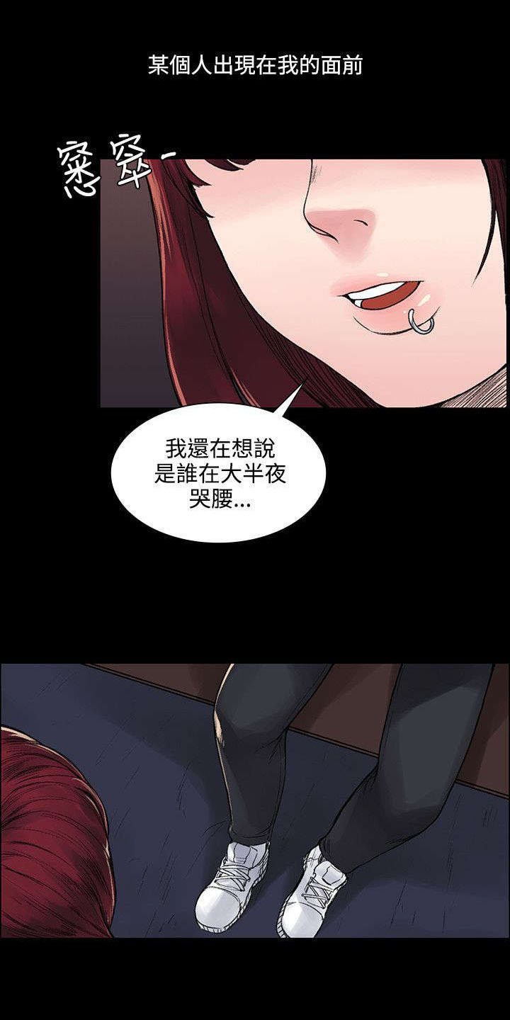 第7章：买醉