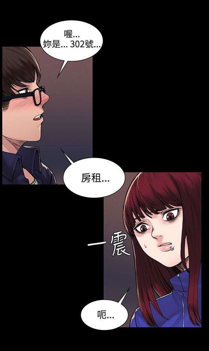 第7章：买醉