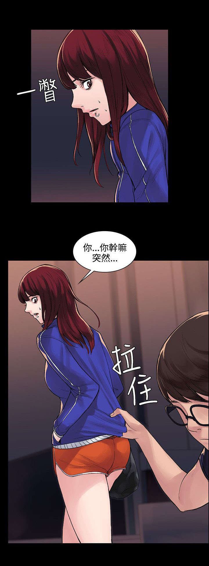 第7章：买醉