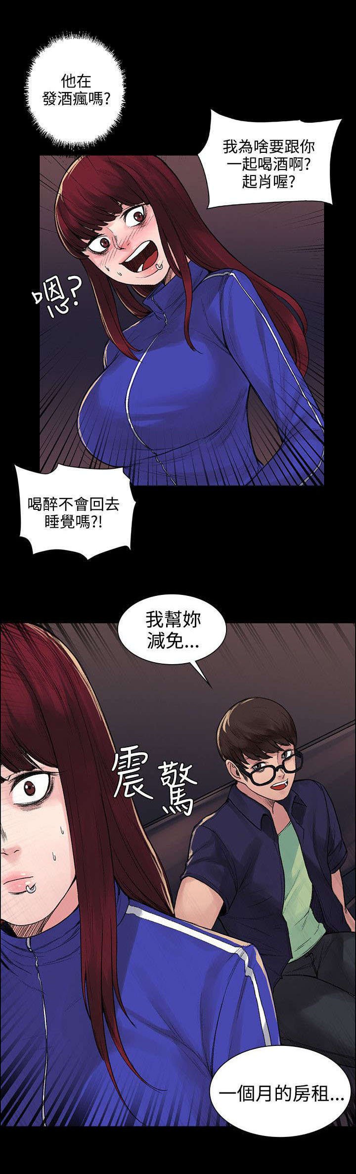 第8章：诅咒