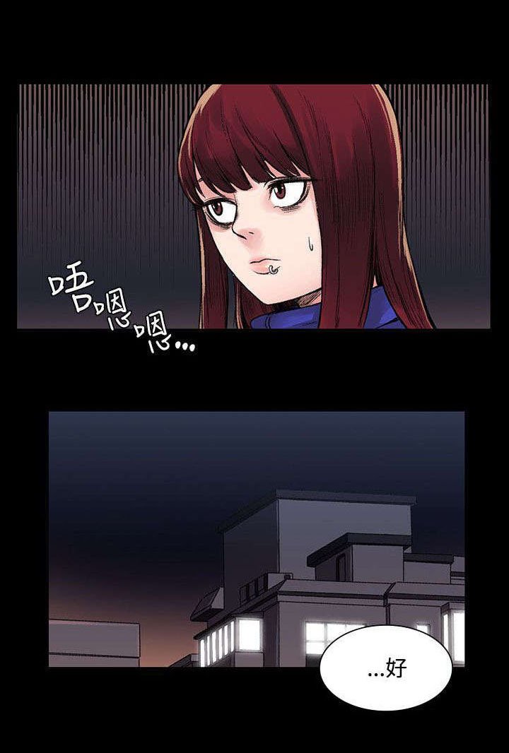 第8章：诅咒