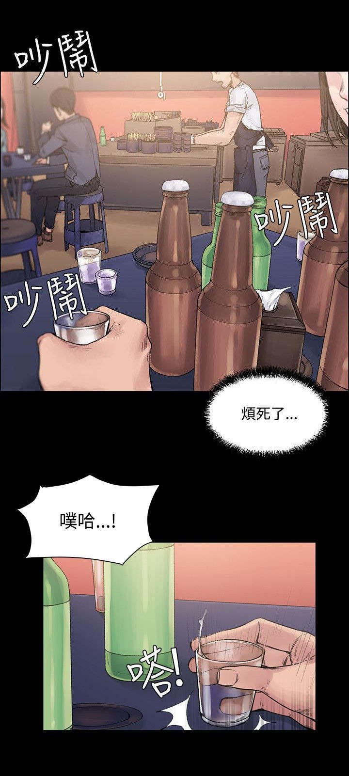 第8章：诅咒