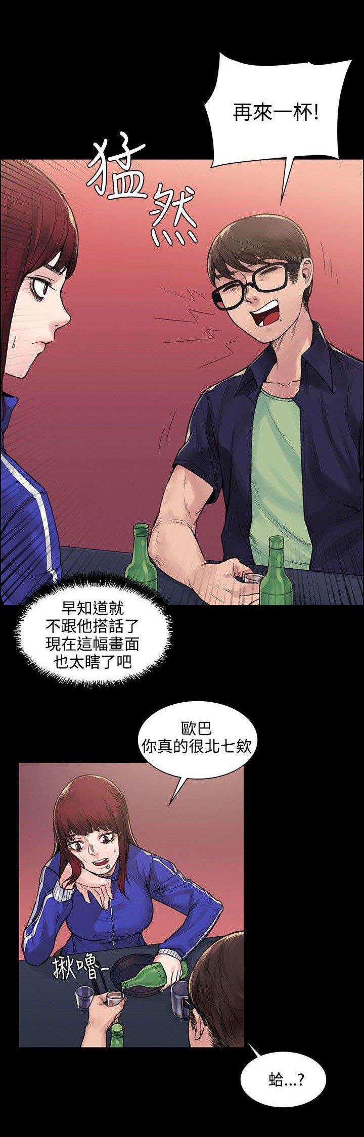 第8章：诅咒